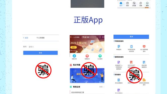 江南娱乐全站app下载截图3